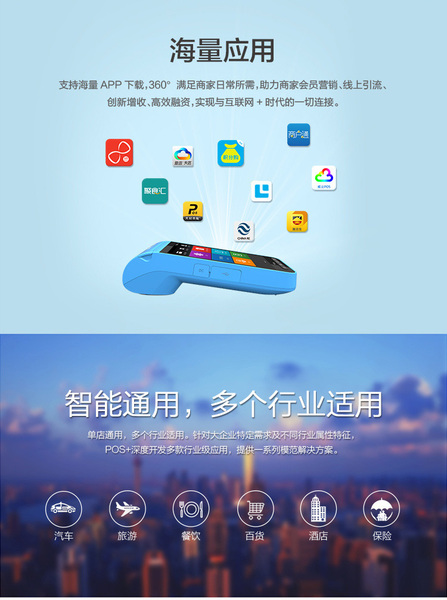 拉卡拉
